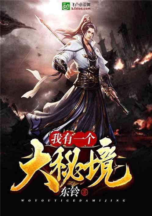 4399斗罗大陆